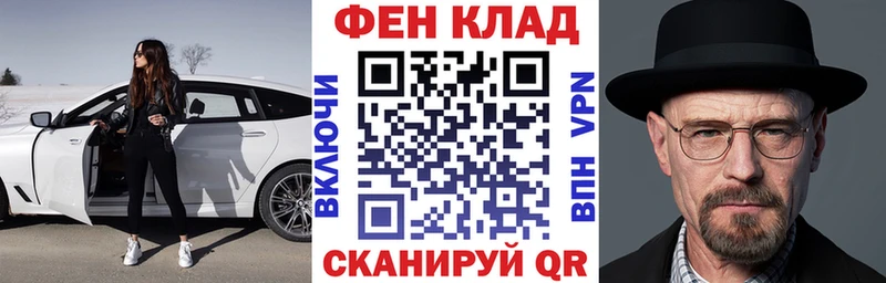 АМФЕТАМИН Розовый  Купить где  Пионерский 