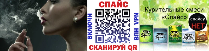 БУТИРАТ 1.4BDO  Купить закладки  Пионерский 