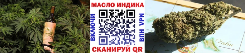 Печенье с ТГК марихуана  Купить  Пионерский 