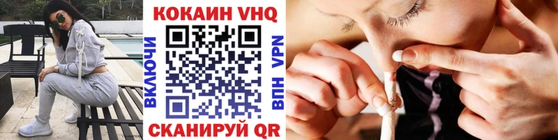 КОКАИН Перу  Купить закладки  Пионерский 