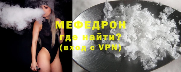 мяу мяу мука Кукмор