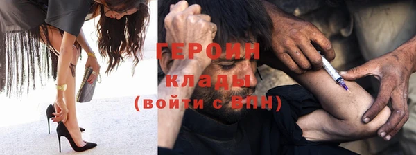 меф Кулебаки