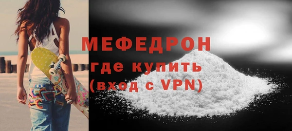мяу мяу мука Кукмор