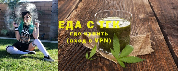 меф Кулебаки