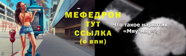 ГАЛЛЮЦИНОГЕННЫЕ ГРИБЫ Куйбышев
