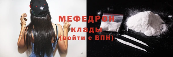 мяу мяу мука Кукмор