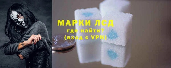 ГАЛЛЮЦИНОГЕННЫЕ ГРИБЫ Куйбышев