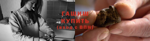 ГАЛЛЮЦИНОГЕННЫЕ ГРИБЫ Куйбышев