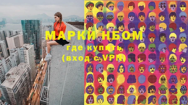 меф Кулебаки