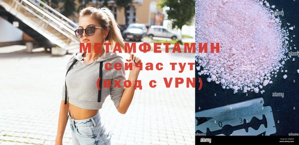 меф Кулебаки