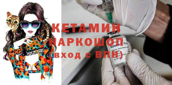 ГАЛЛЮЦИНОГЕННЫЕ ГРИБЫ Куйбышев