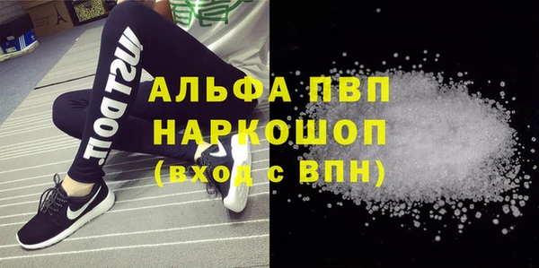 меф Кулебаки