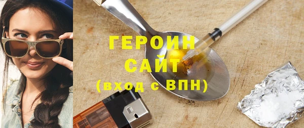ГАЛЛЮЦИНОГЕННЫЕ ГРИБЫ Куйбышев