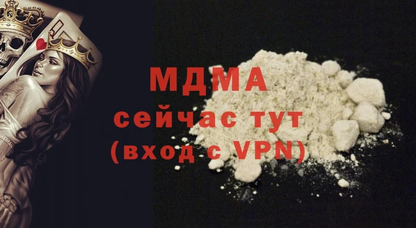 ГАЛЛЮЦИНОГЕННЫЕ ГРИБЫ Куйбышев