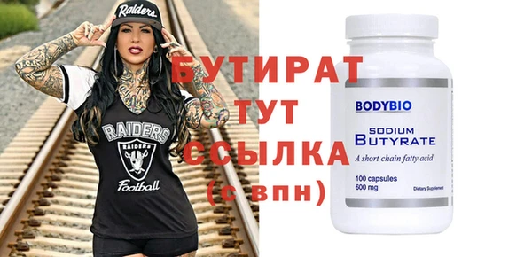 ГАЛЛЮЦИНОГЕННЫЕ ГРИБЫ Куйбышев