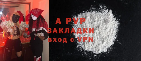 меф Кулебаки