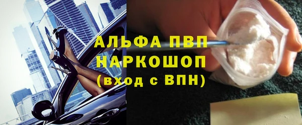 меф Кулебаки