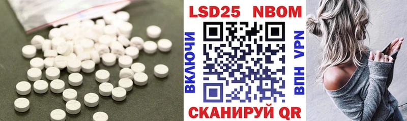 ЛСД экстази кислота  Купить где  Пионерский 