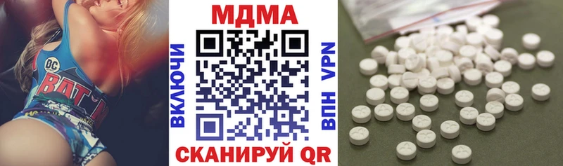 МДМА crystal  Купить  Пионерский 