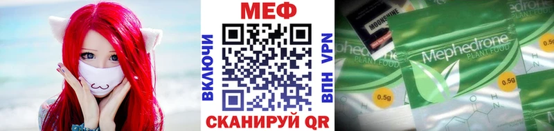Купить закладки  Пионерский  Меф кристаллы 