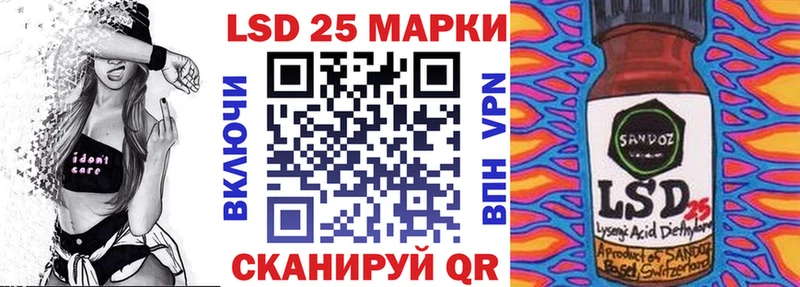 Наркотические марки 1,5мг  Купить закладки  Пионерский 