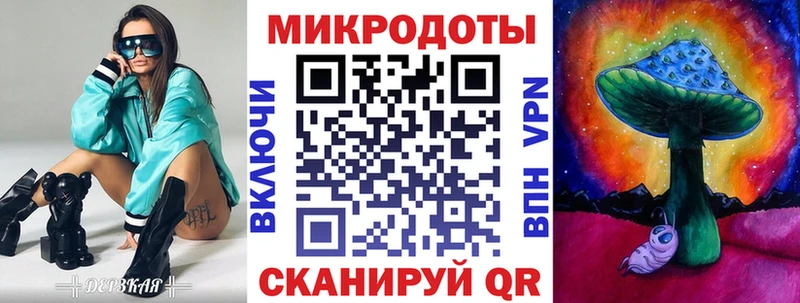 Галлюциногенные грибы ЛСД  Купить закладки  Пионерский 